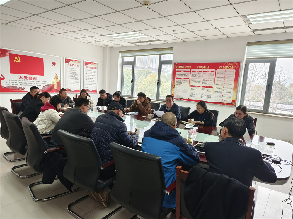 民进淮南市委会召开八届十六次全委（扩大）会议暨会史工作主题年工作动员会
